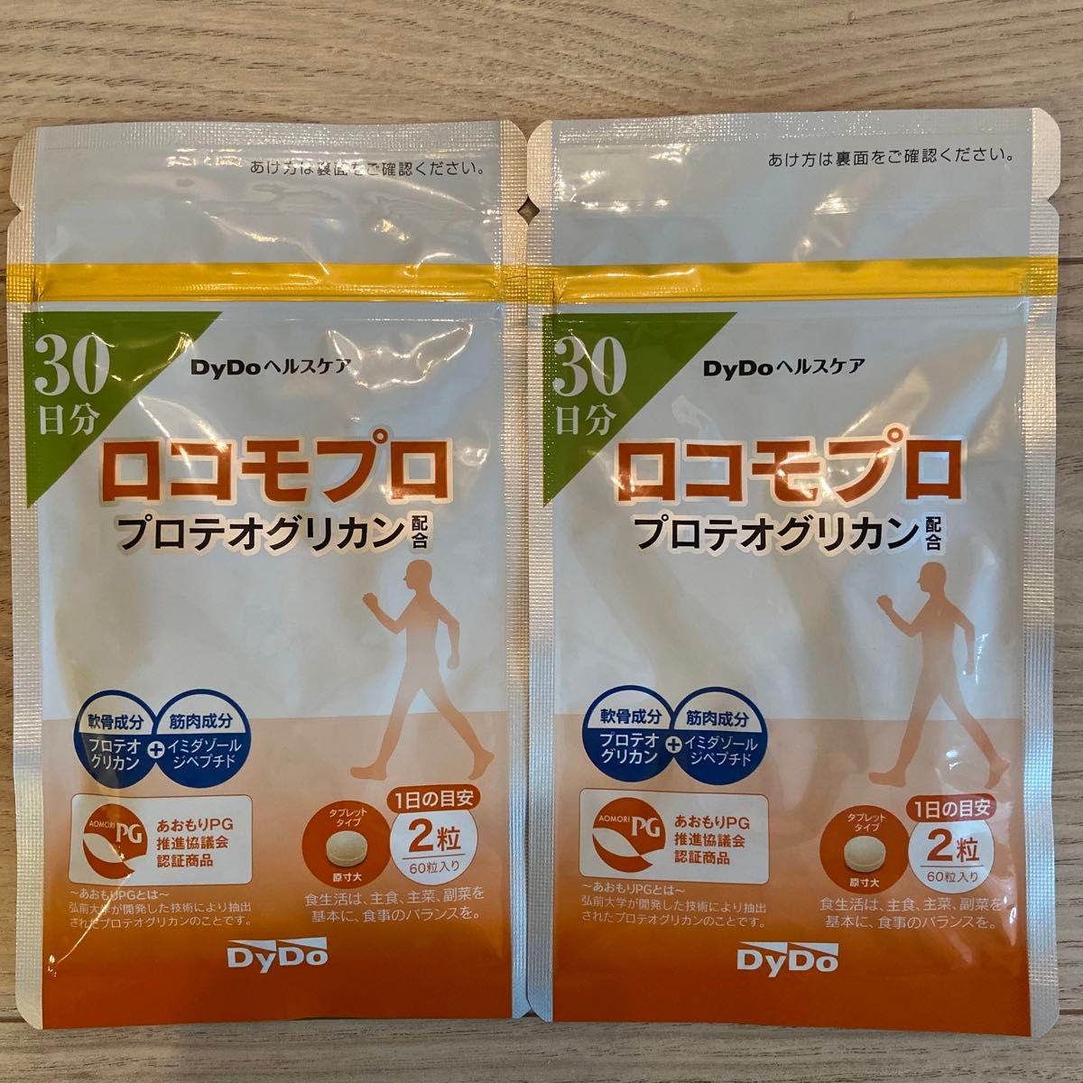 ロコモプロ プロテオグリカン配合 60粒(30日分) 2袋セット DyDo ダイドー