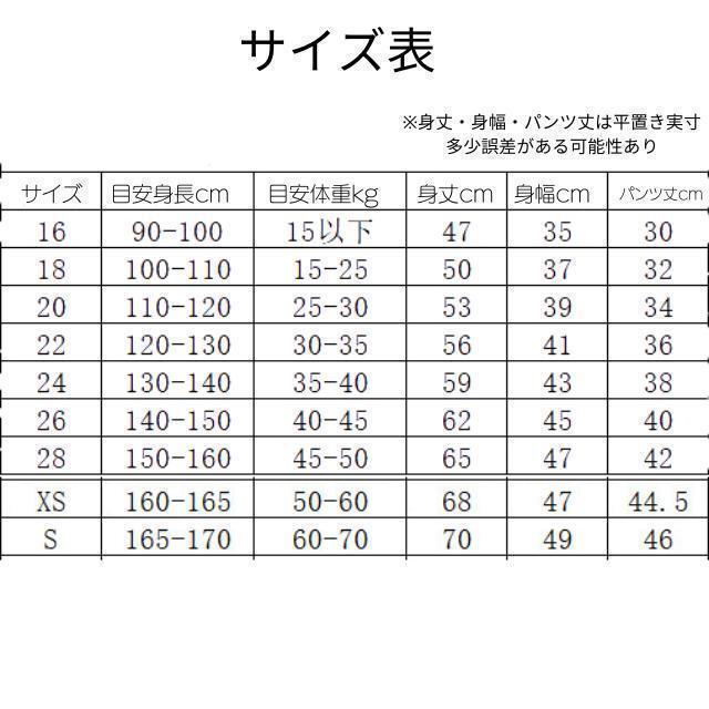 祝バロンドール受賞インテルマイアミ メッシ130サッカーユニフォーム キッズ