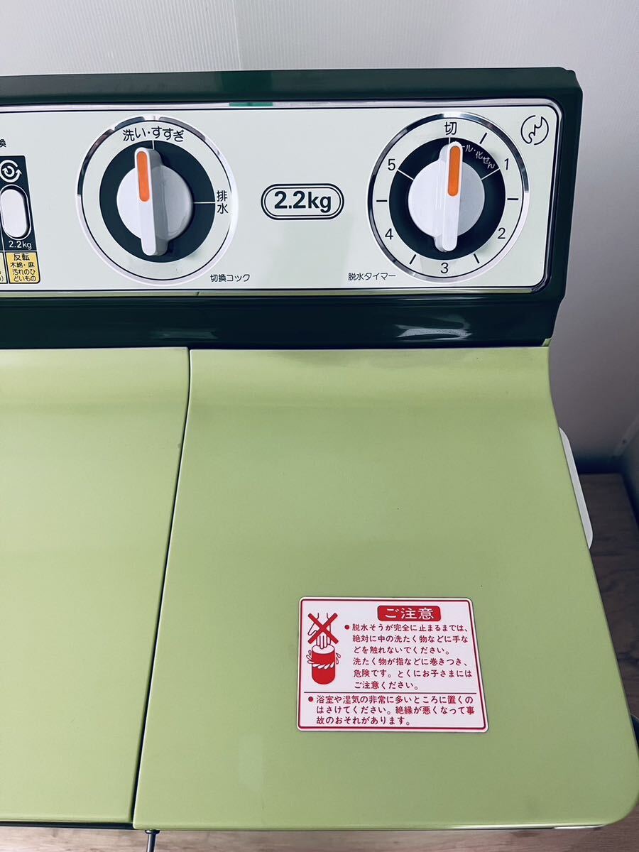 未使用 NEC 洗濯機 電気洗たく機 NW-2251 二層式洗濯機 昭和レトロ レア アンティーク 通電確認済の画像4