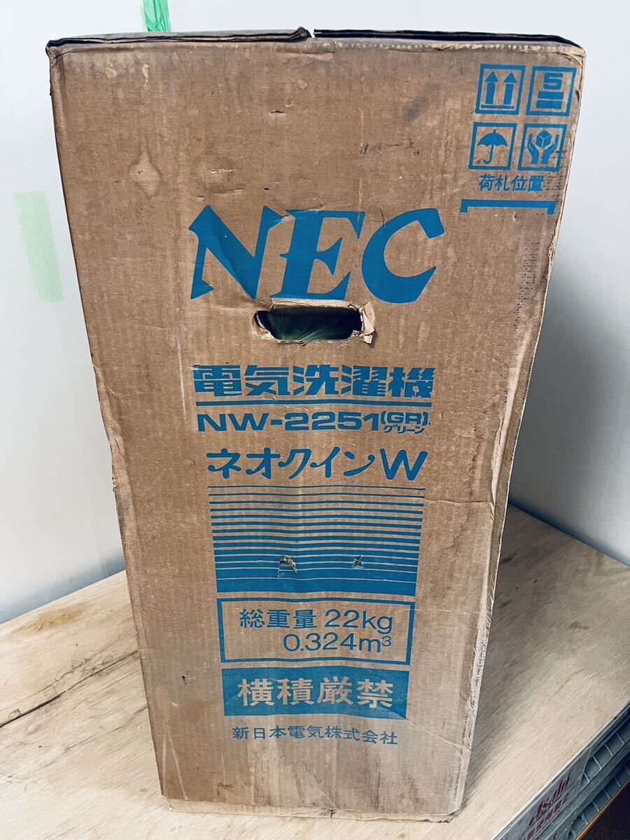 未使用 NEC 洗濯機 電気洗たく機 NW-2251 二層式洗濯機 昭和レトロ レア アンティーク 通電確認済の画像10