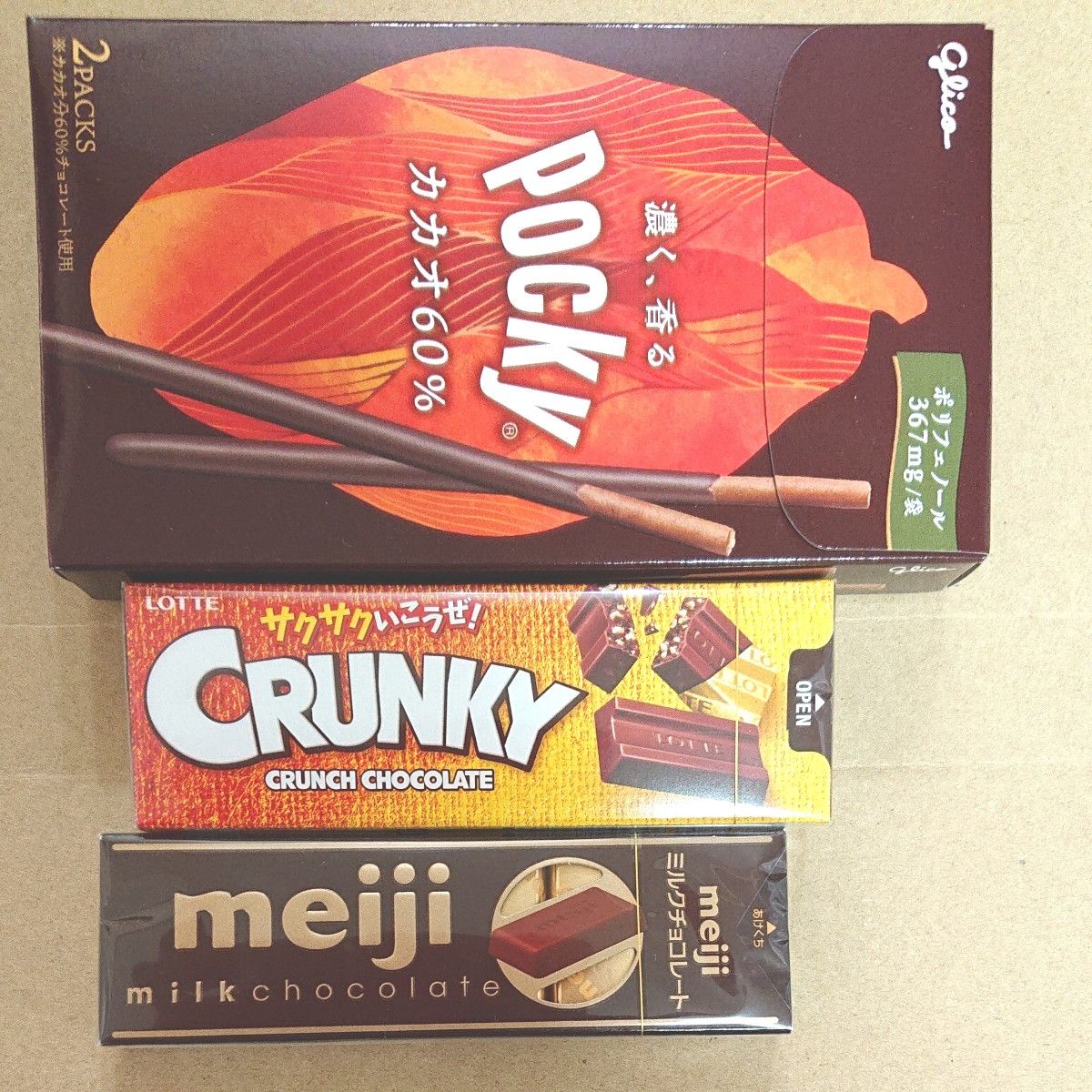 ポッキー クランキー チョコパイ チョコチップクッキー   お菓子 チョコ 詰め合わせ おまけコーヒー  A19 