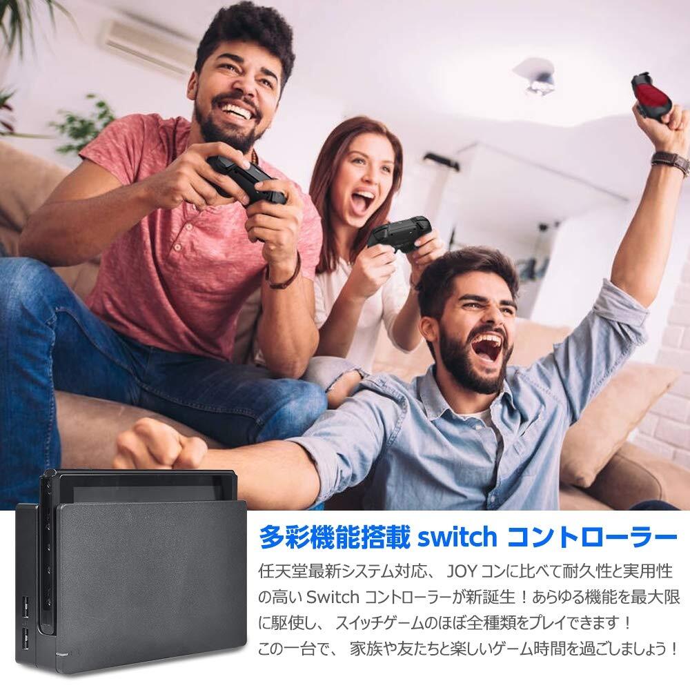 Switch コントローラー 無線 スイッチ プロコン TURBO連射/HD振動機能調整可能 6軸ジャイロセンサー搭載