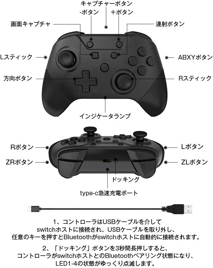 Switch コントローラー ブルートゥース5.0 HD振動 スリープ復帰 NFC スイッチの全てシステムに対応