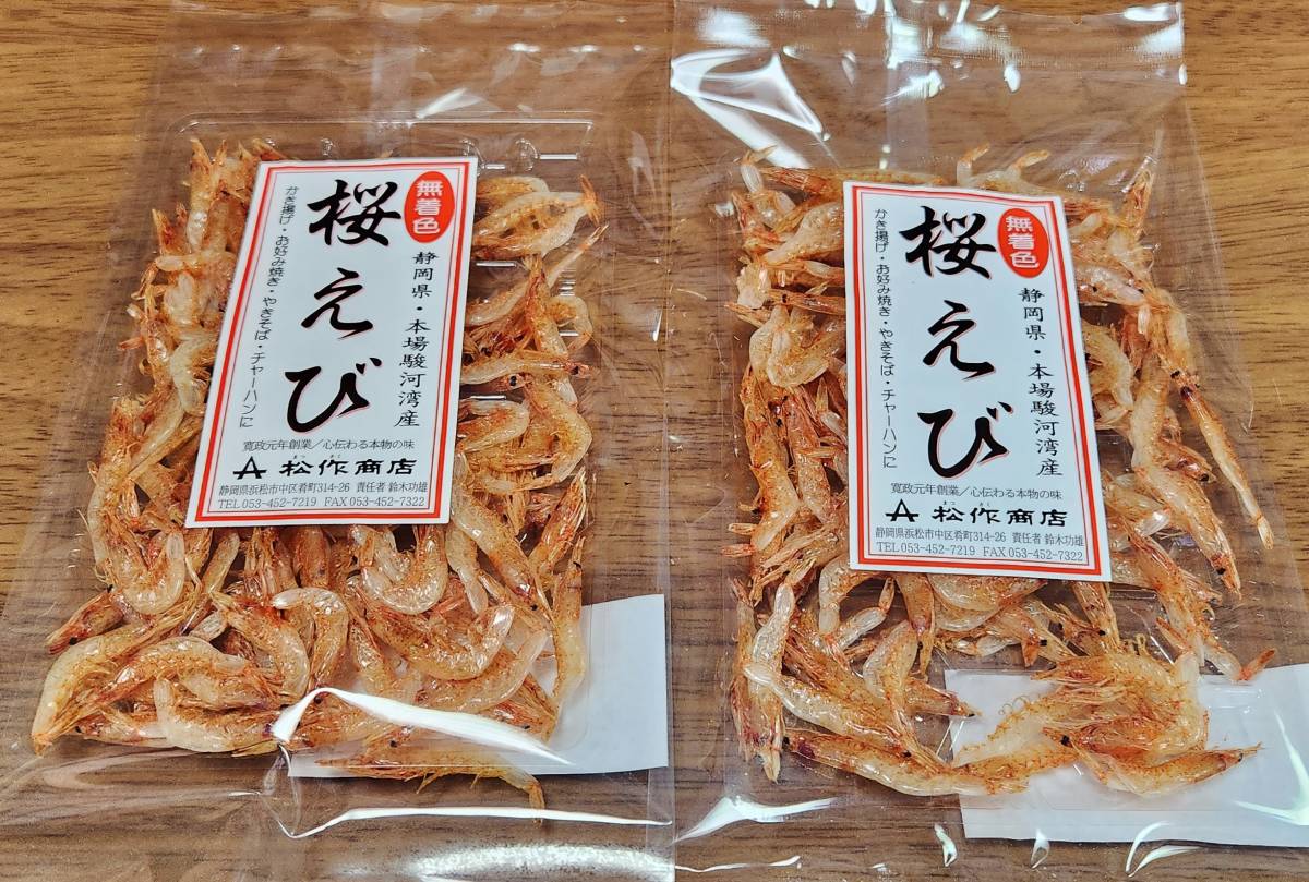 静岡駿河湾産2024年春漁☆素干し桜えび30g(15g×2袋)乾燥サクラエビ静岡より直送特価_画像1