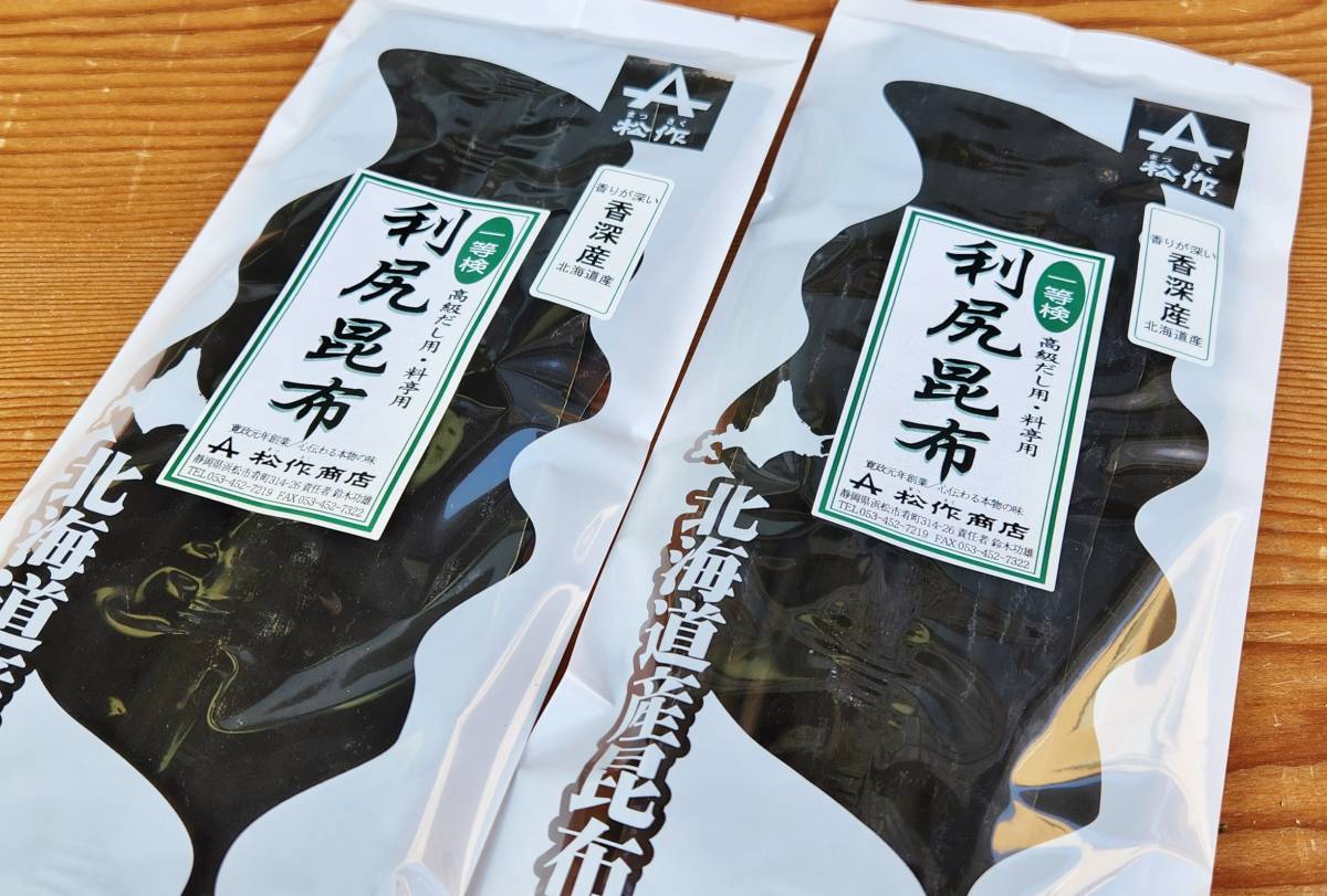 1等検利尻昆布100g(50g×2袋)香りが深い香深産昆布締め春料理のだし昆布に_画像1