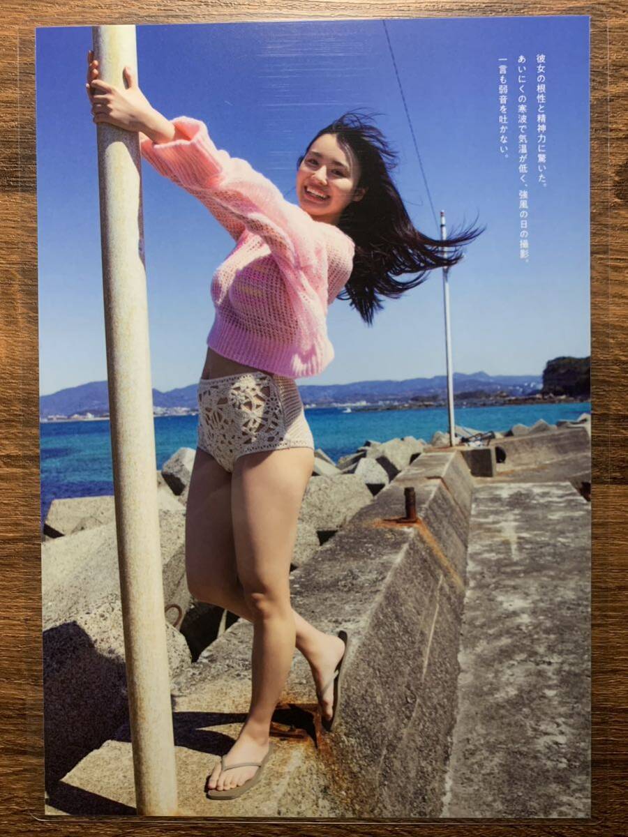 [ thick laminate processing ]. island heart Sakura swimsuit magazine scraps 9 page size B5 weekly Play Boy 2024 NO.20 21[ gravure ]-L10