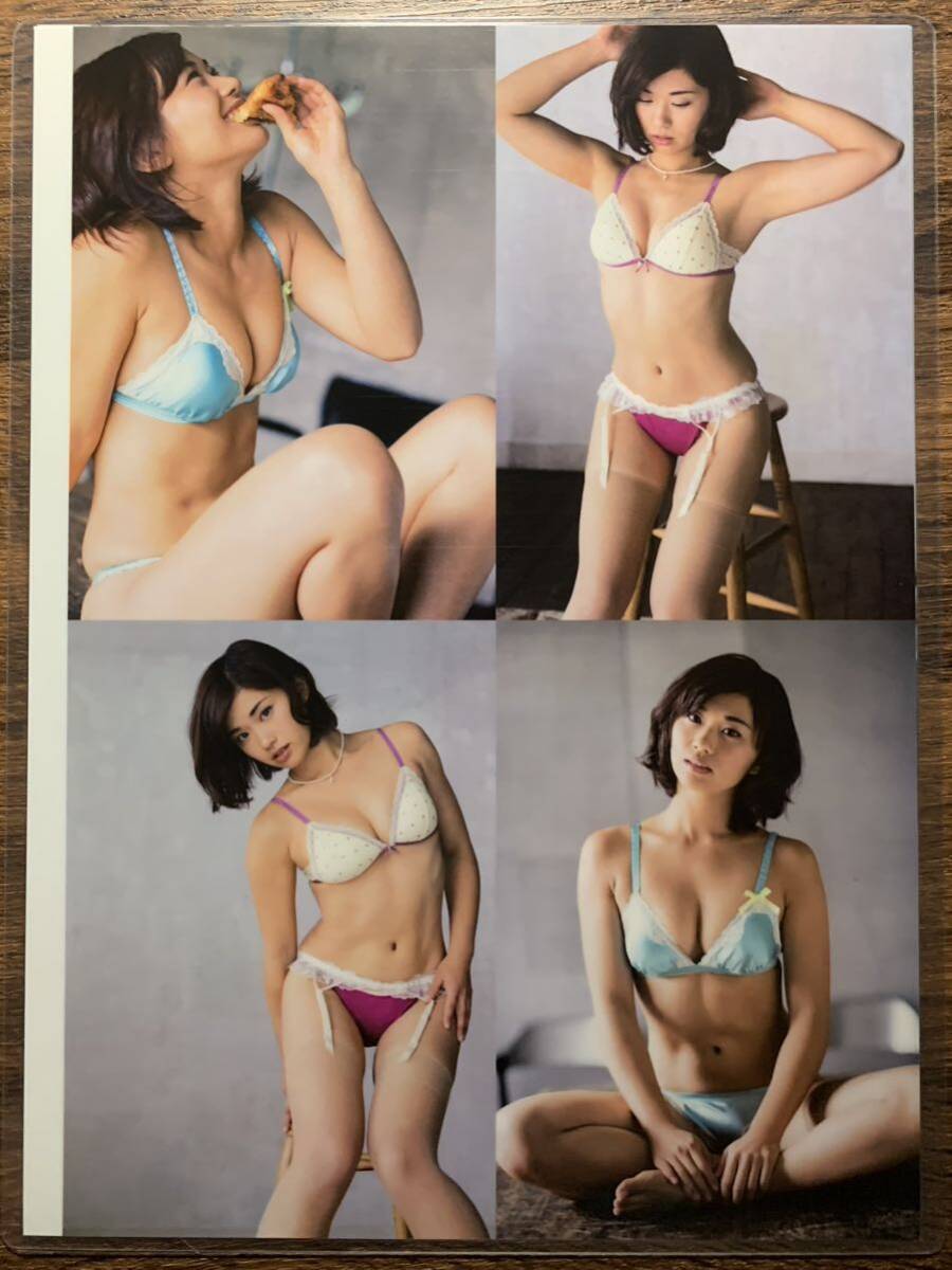 [ thick laminate processing ] cheap branch . swimsuit A4 change size magazine scraps 5 page monthly entame2015 01[ gravure ]-j8 0511