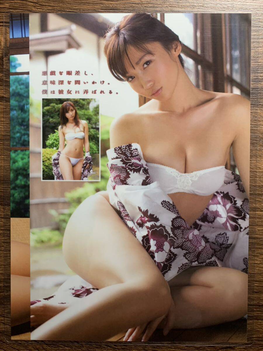 【厚手ラミネート加工】吉木りさ　水着　A4変サイズ　雑誌切り抜き 6ページ　月刊エンタメ　2011 09【グラビア】-A1 0514_画像3