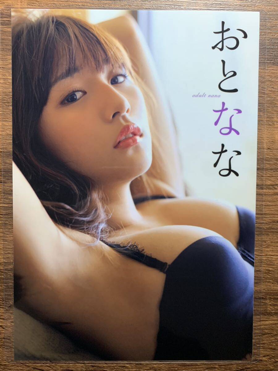 【厚手ラミネート加工】 浅川梨奈 水着　雑誌切り抜き 3ページ サイズB5 週刊プレイボーイ2017 NO.14【グラビア】-b16 0515_画像1