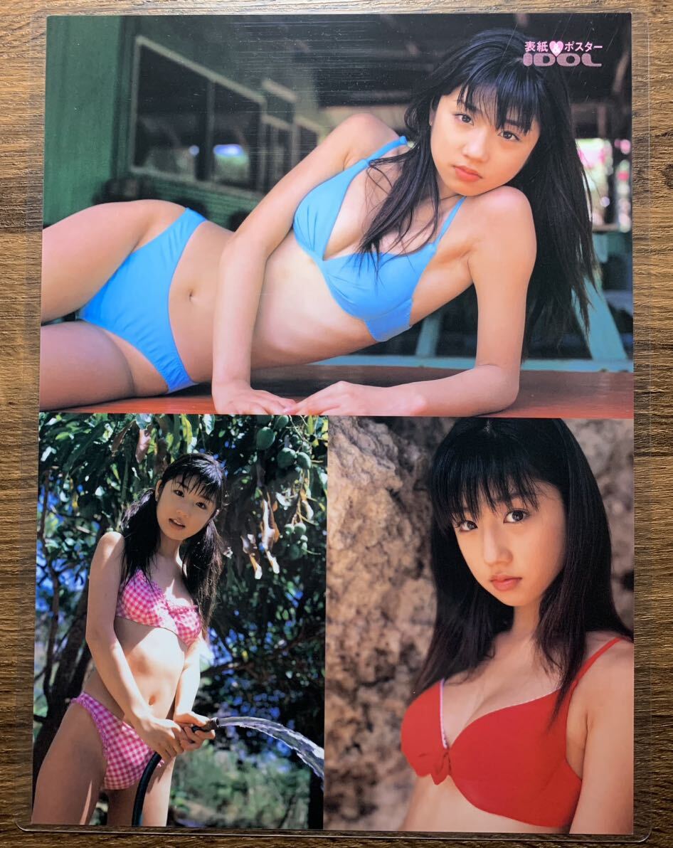 [ thick laminate processing ] Ogura Yuuko swimsuit A4 change size magazine scraps 4 page Asahi public entertainment entame2002 09[ gravure ]-f9
