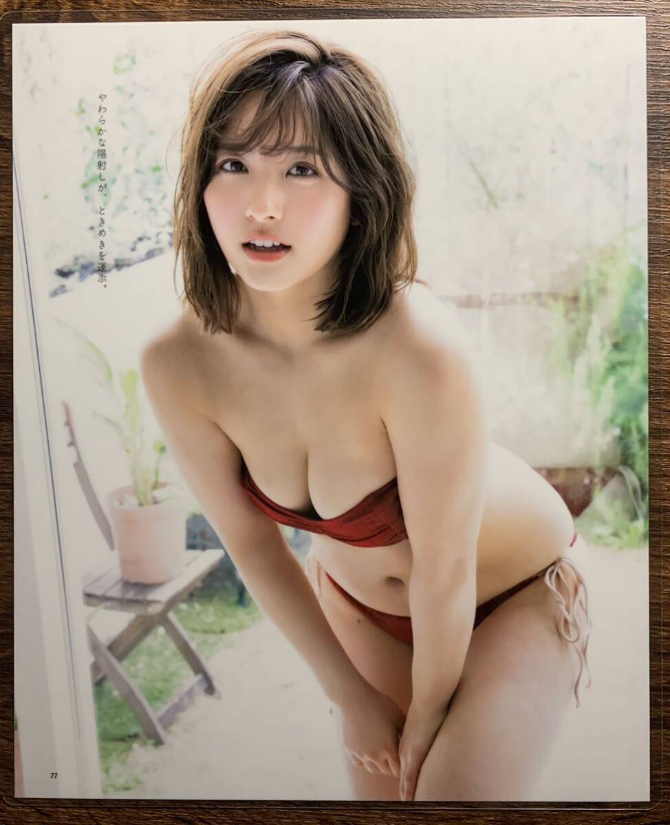 [ thick laminate processing ] Yamato rice field south . swimsuit A4 change size magazine scraps 10 page bom2022 06[ gravure ]-f5