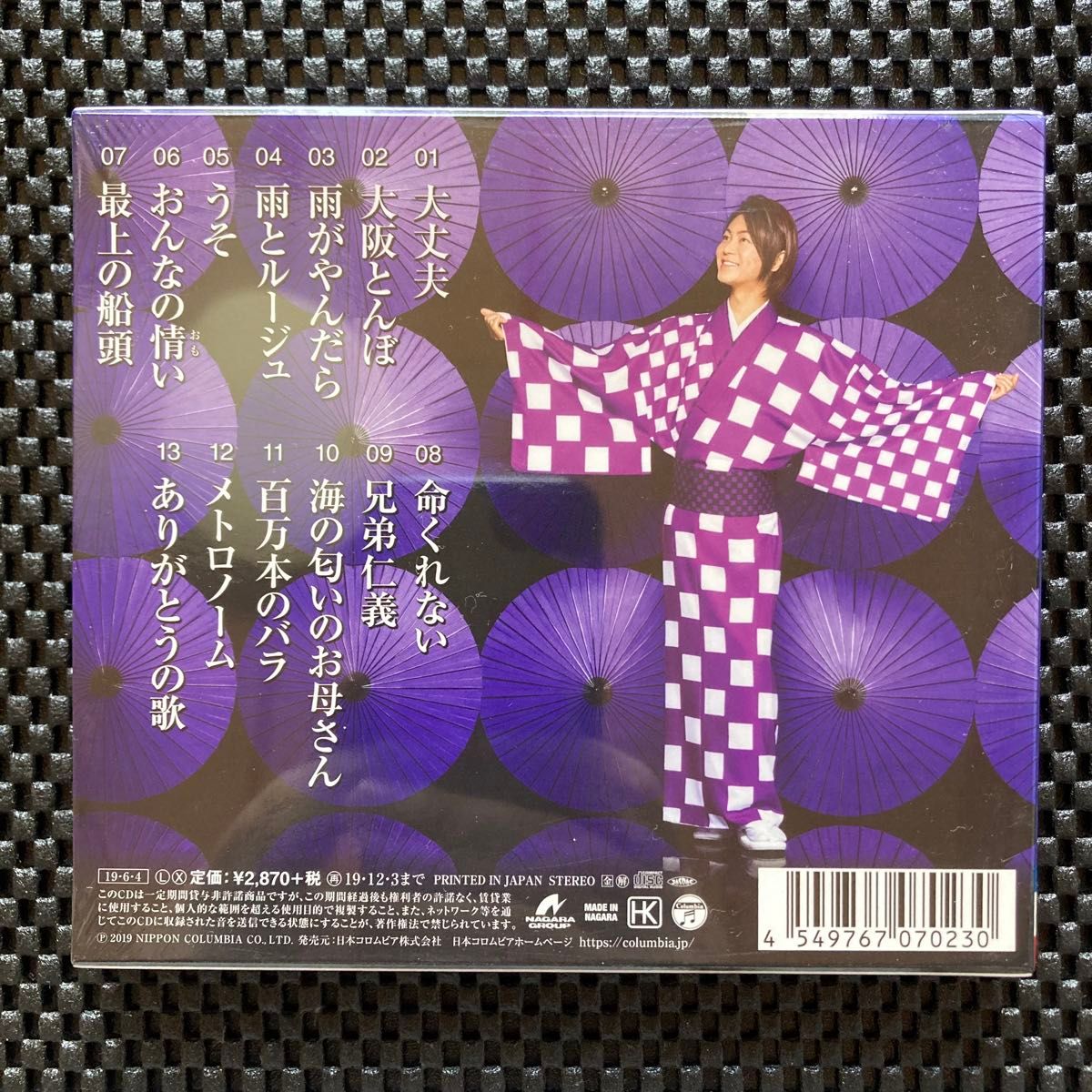 【CD】氷川きよし CD 4枚セット ★1枚新品未開封あり★
