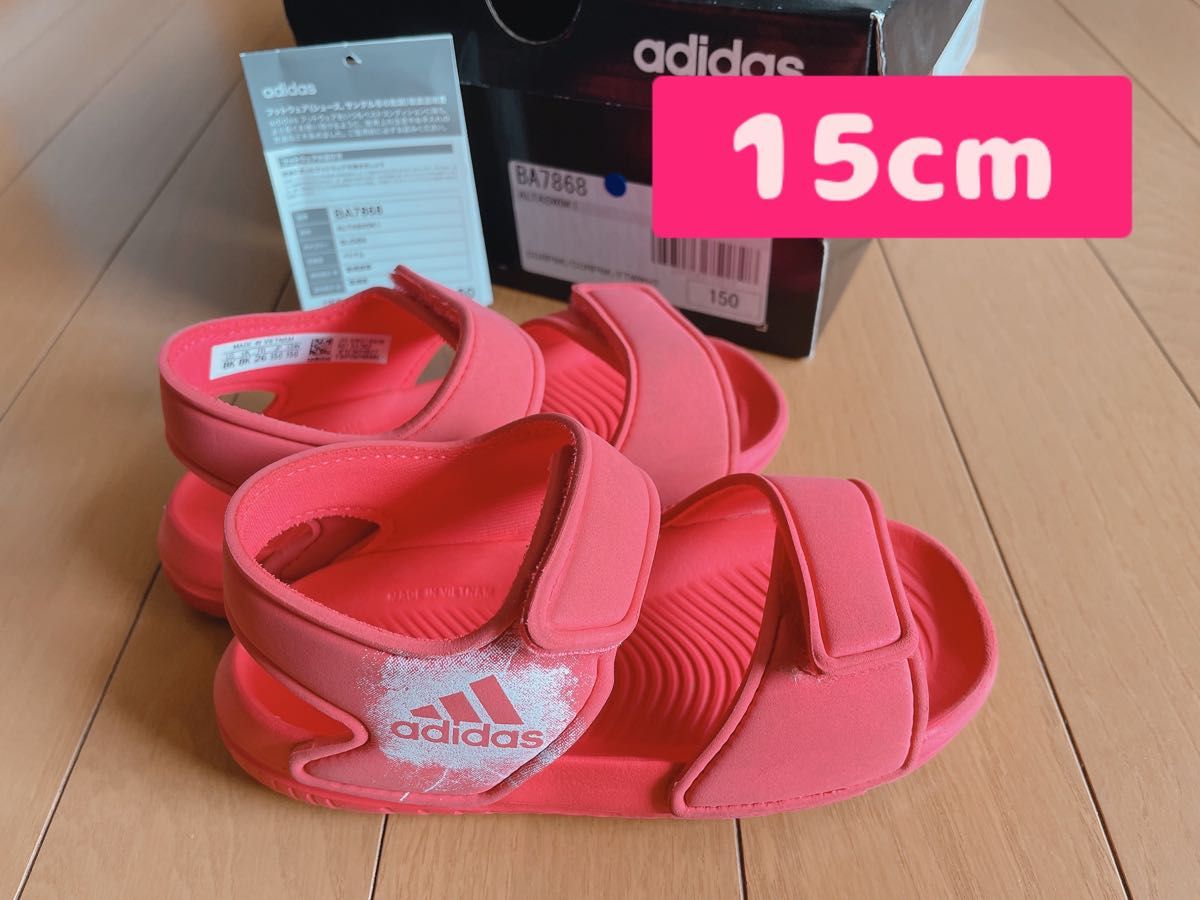 adidas マジックテープ式　サンダル　ピンク