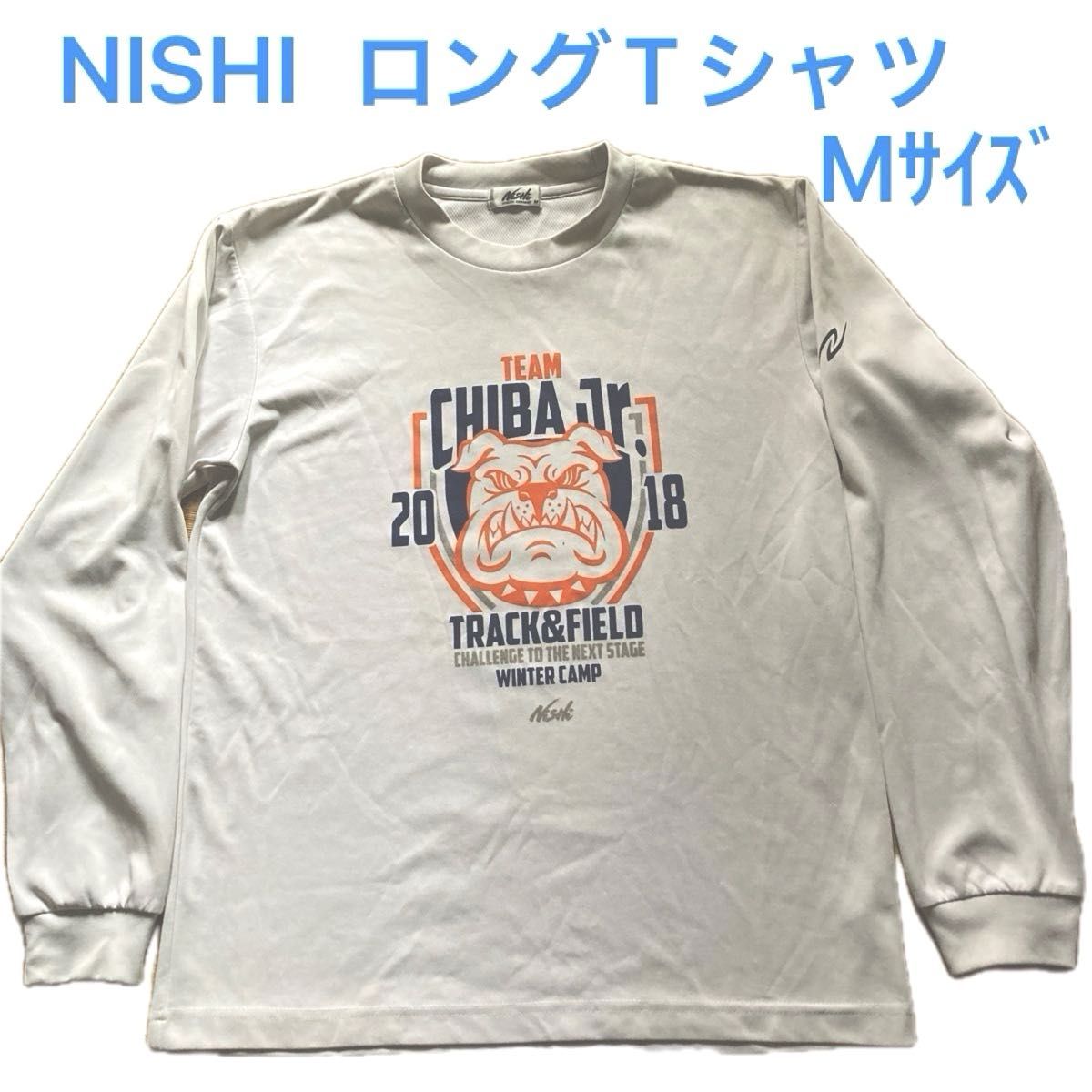 NISHI 陸上競技　ロングTシャツ Mサイズ