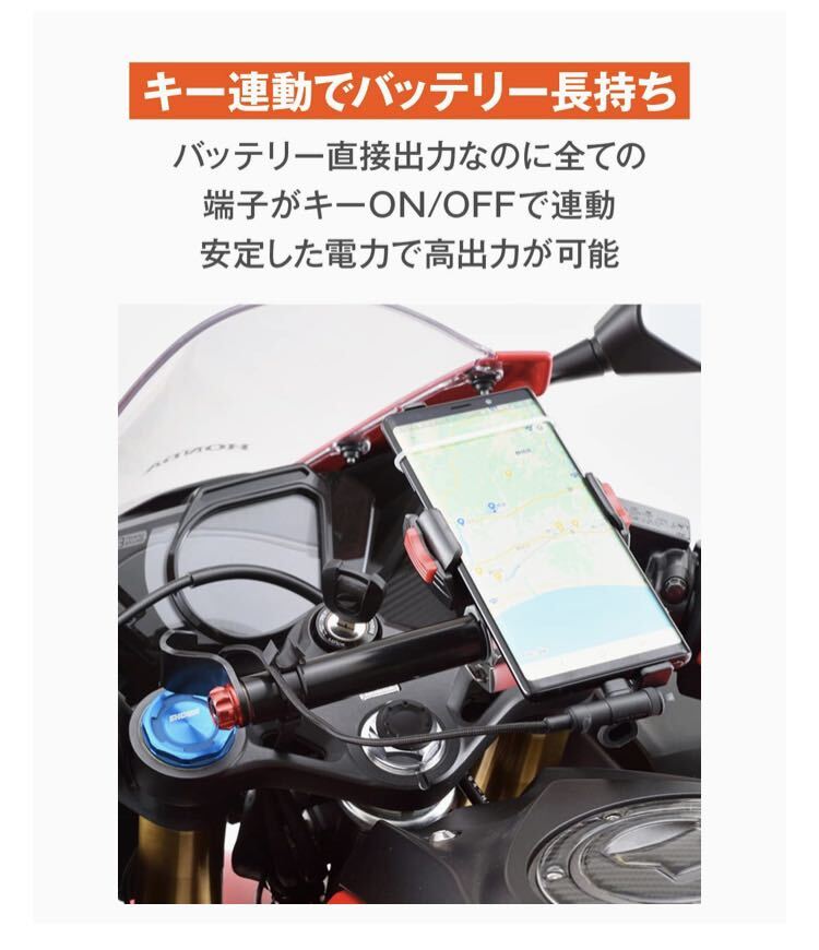 送料無料★新品★ デイトナ(Daytona) バイク用 アクセサリー電源ユニット 防水3系統 電源一括管理 合計20A D-UNIT WRの画像7