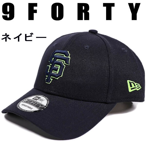 3359 MLB San Francisco ja Ian tsuSan Francisco Giants baseball cap .NEWERA New Era cap 