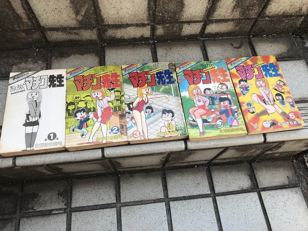 ★ 希少 まとめて １～５巻 漫画 コミック 学研 少年チャレンジコミックス まいっちんぐマチコ先生 エロス パンチラ セクシーの画像1