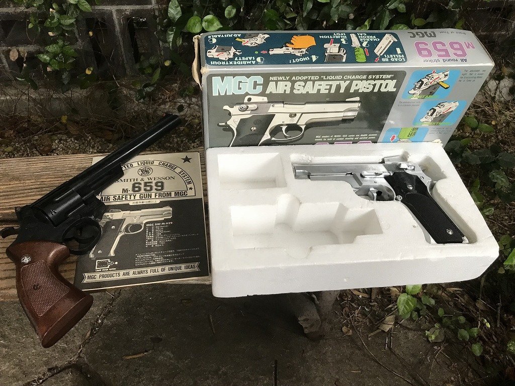 * together MGC M659 gas gun . gun SMITH&WESSON round MARUI 44 Magnum toy gun model gun toy toy 