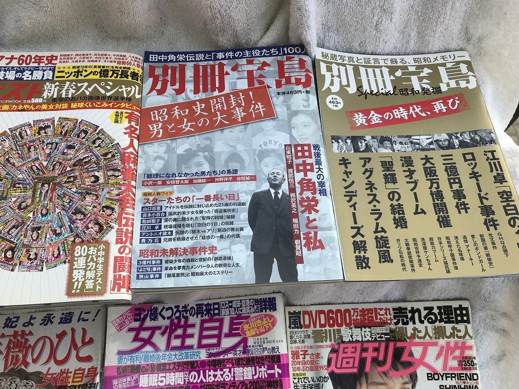 ★　当時物　まとめて　雑誌　週刊誌　女性自身　週刊女性　週刊現代　別冊宝島　週刊ポスト　週刊大衆　女性誌　アイドル　芸能人　古本_画像3