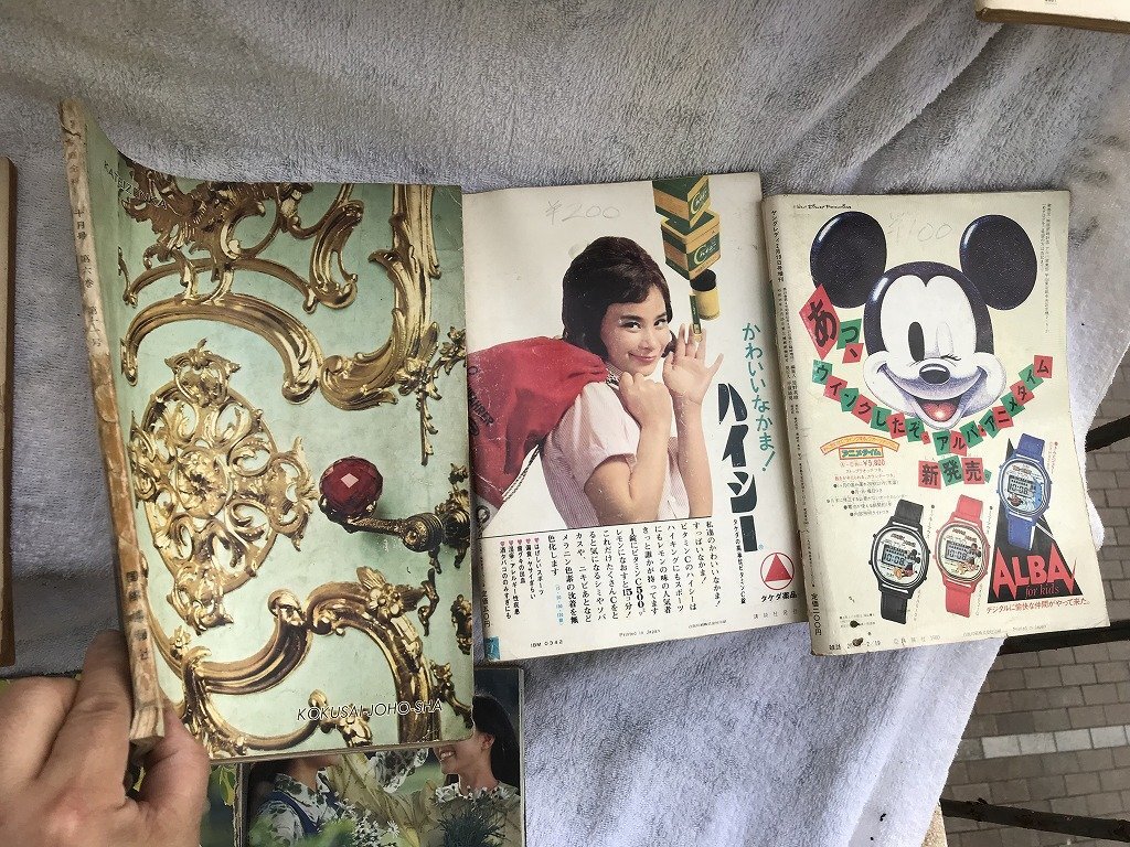 ★　1960～1970年中心　当時物　まとめて　雑誌　週刊誌　家庭全科　週刊女性　女性セブン　サンデー毎日　ヤングレディ　女性自身　昭和　_画像6