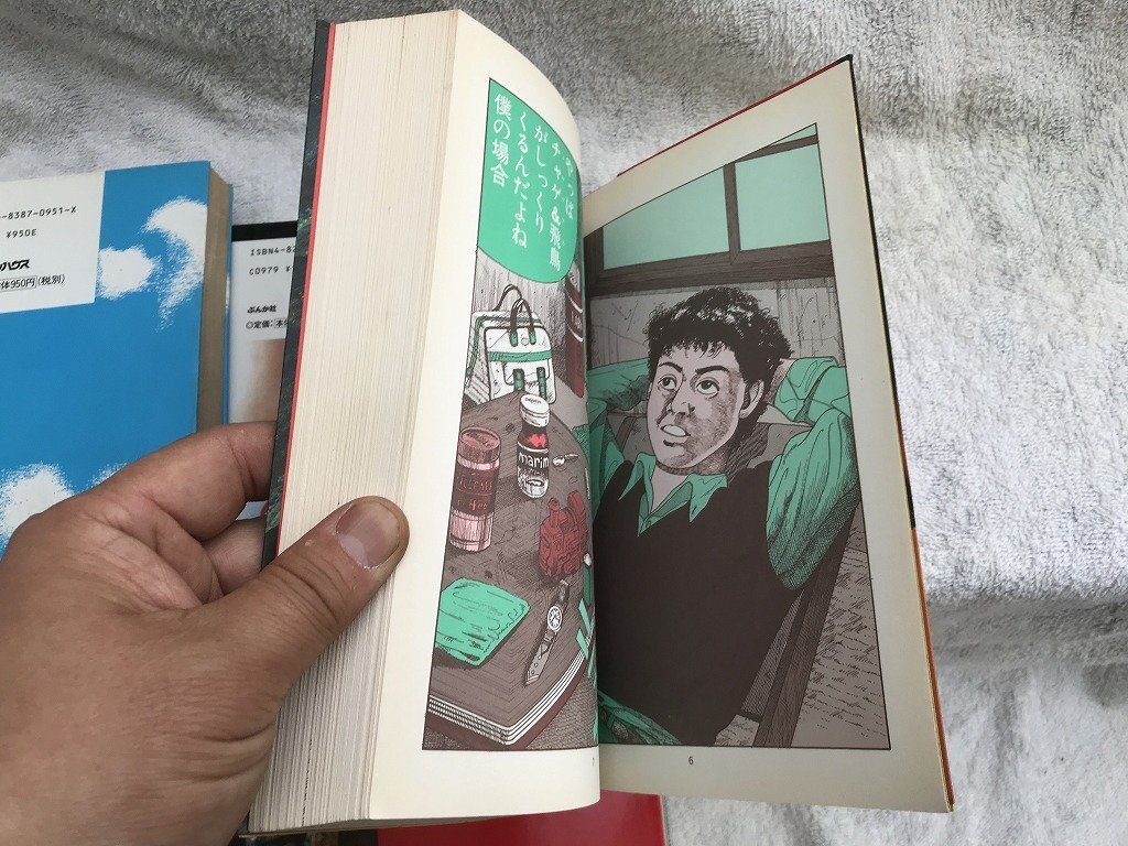 ★　まとめて　漫画　コミック　泉昌之　逆柱いみり　空の巻き貝　赤タイツ男　ガロ　サブカルチャー　まんだらけ_画像6