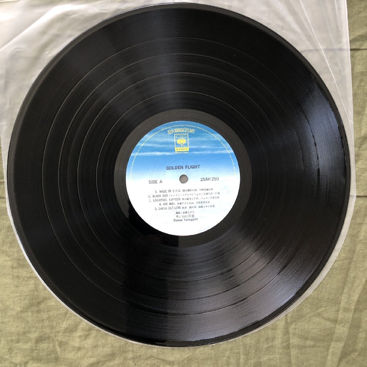 1977 year original Release record Yamaguchi Momoe LP record Golden * flight Golden Flight idol London recording 