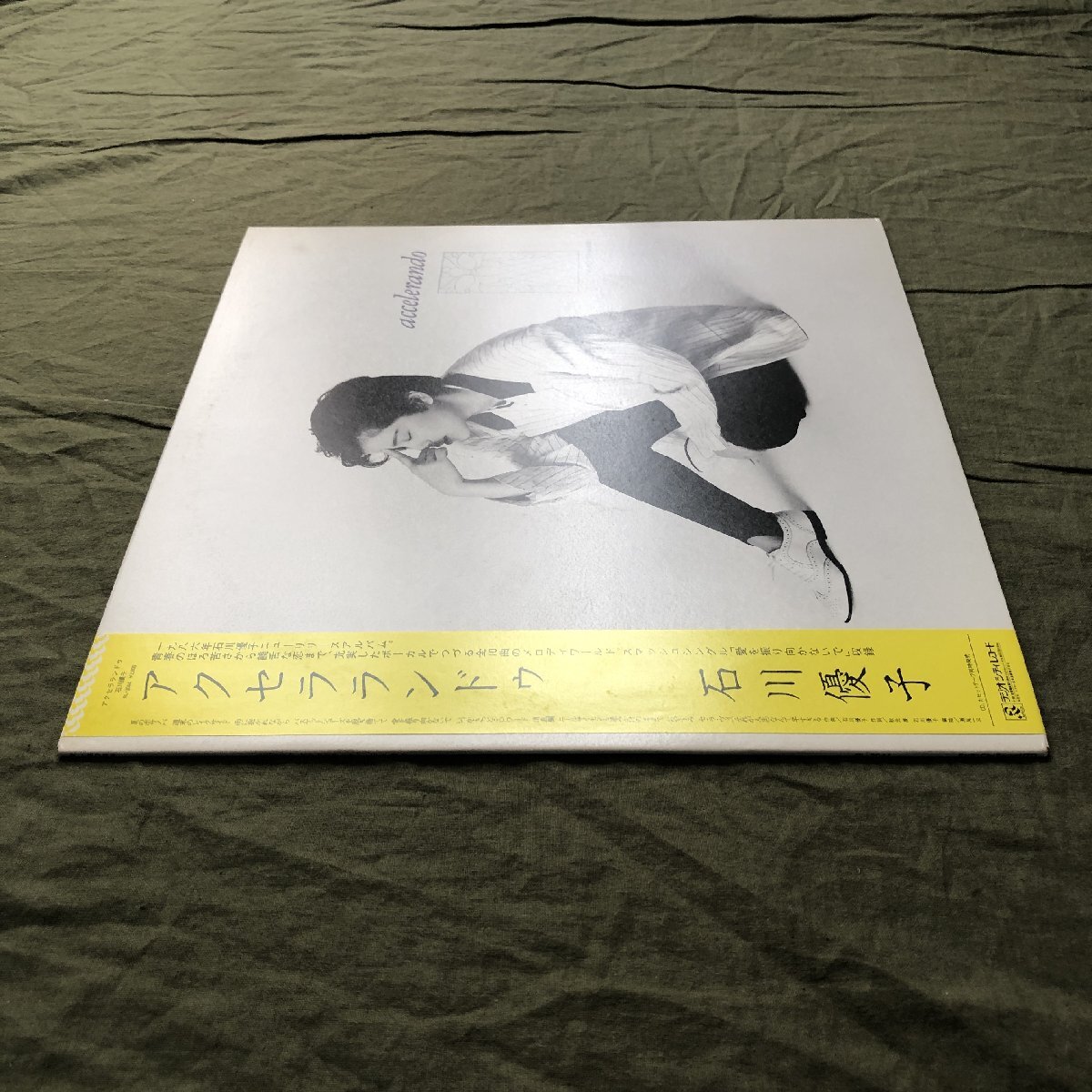 傷なし美盤 美ジャケ ほぼ新品 1986年 石川優子 LPレコード アクセラランドゥ Accelerando 帯付 J-Pop 伊藤広規 青山純 松原正樹 今剛_画像3