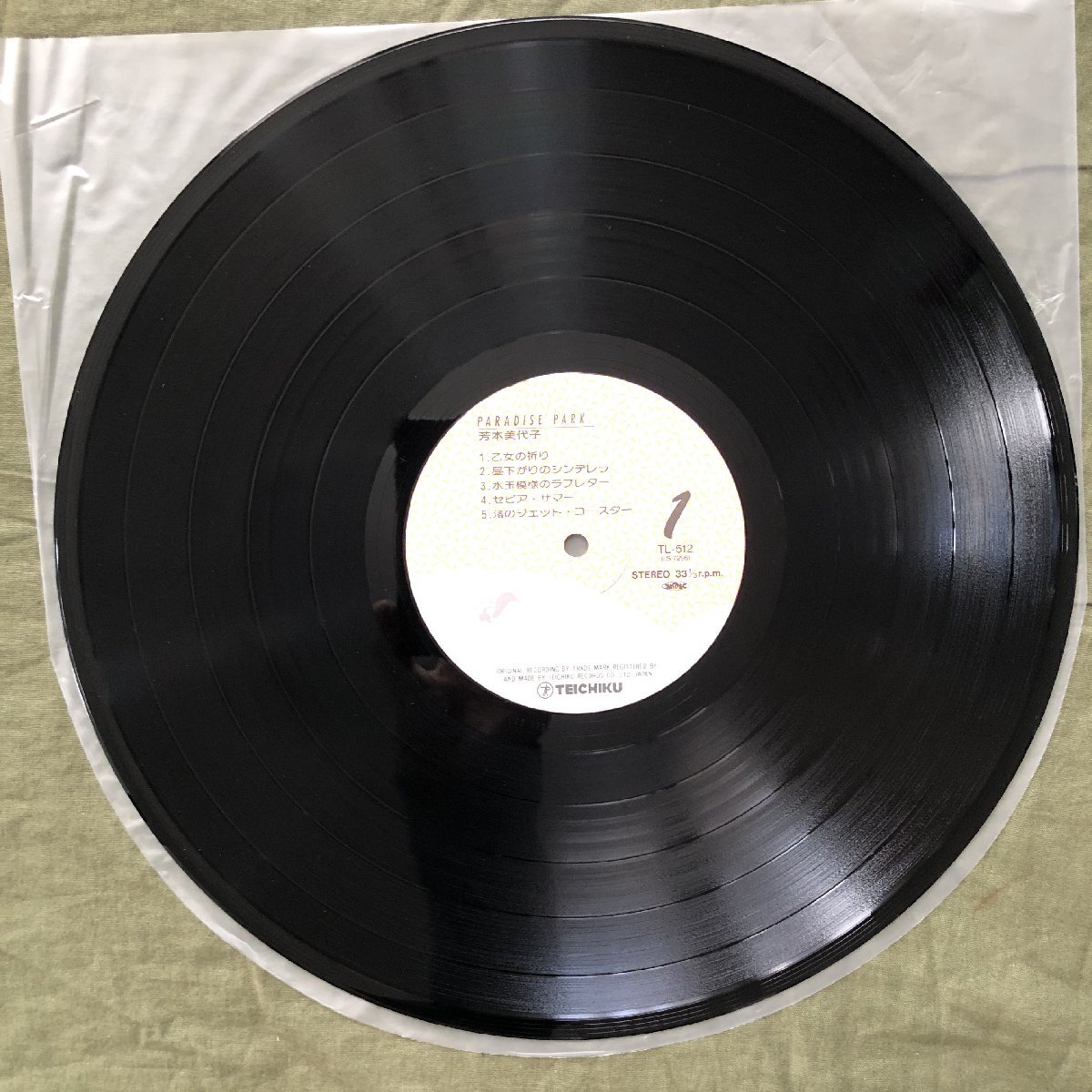 item_image_9