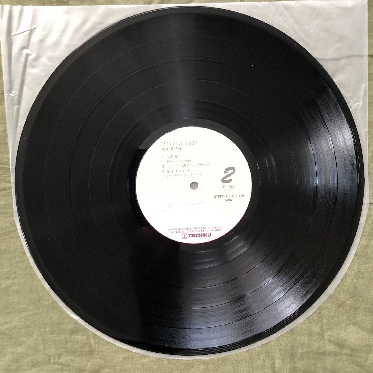 item_image_10