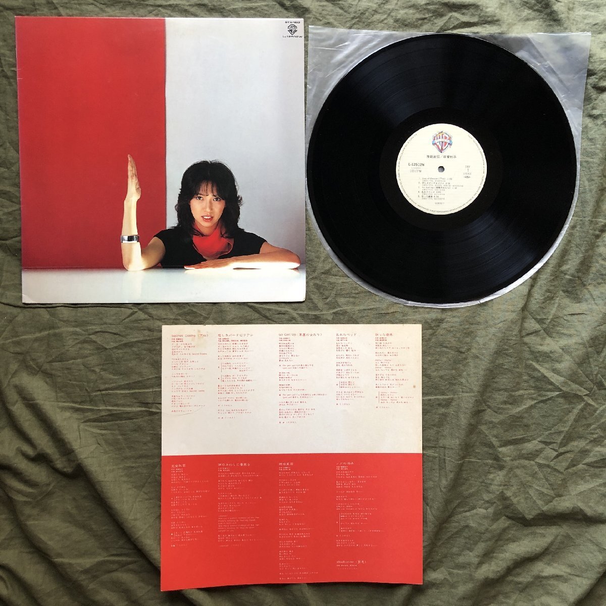 傷なし美盤 激レア 1981年 オリジナルリリース盤 亜蘭知子 LPレコード 神経衰弱 マライア 笹路正徳 清水靖晃 土方隆行 山木秀夫 村田有美_画像5