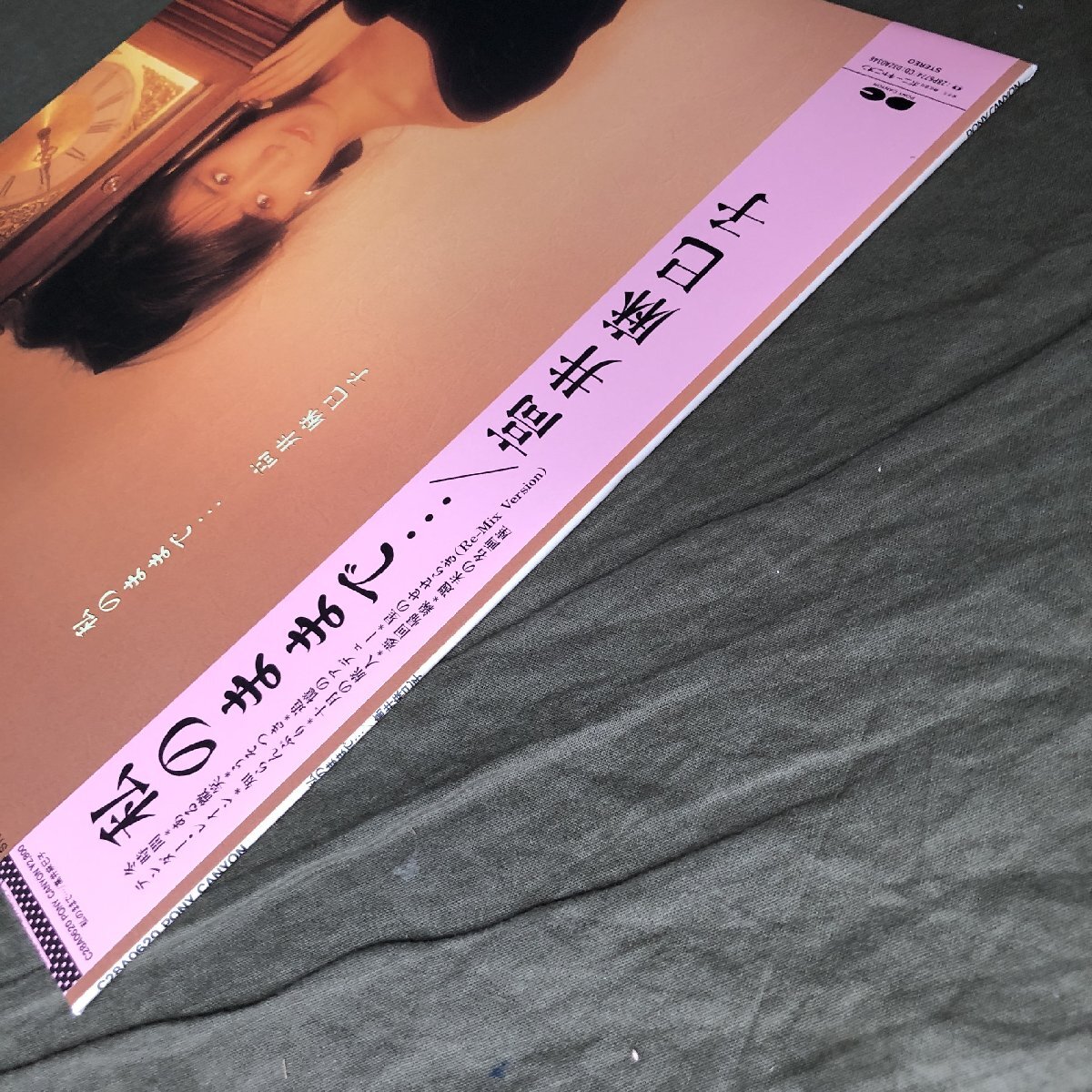 傷なし美盤 美ジャケ 美品 レア盤 1988年 高井麻巳子 LPレコード 私のままで… 帯付 アイドル おニャン子クラブ_画像4