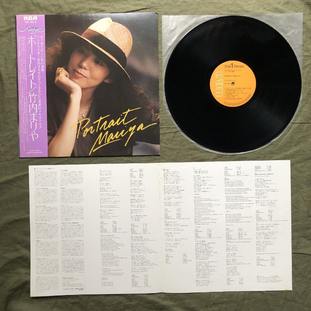 1981年 竹内まりや LPレコード ポートレイト Portrait 帯付 シティポップ 伊藤広規 林立夫 今剛 村松邦男_画像5