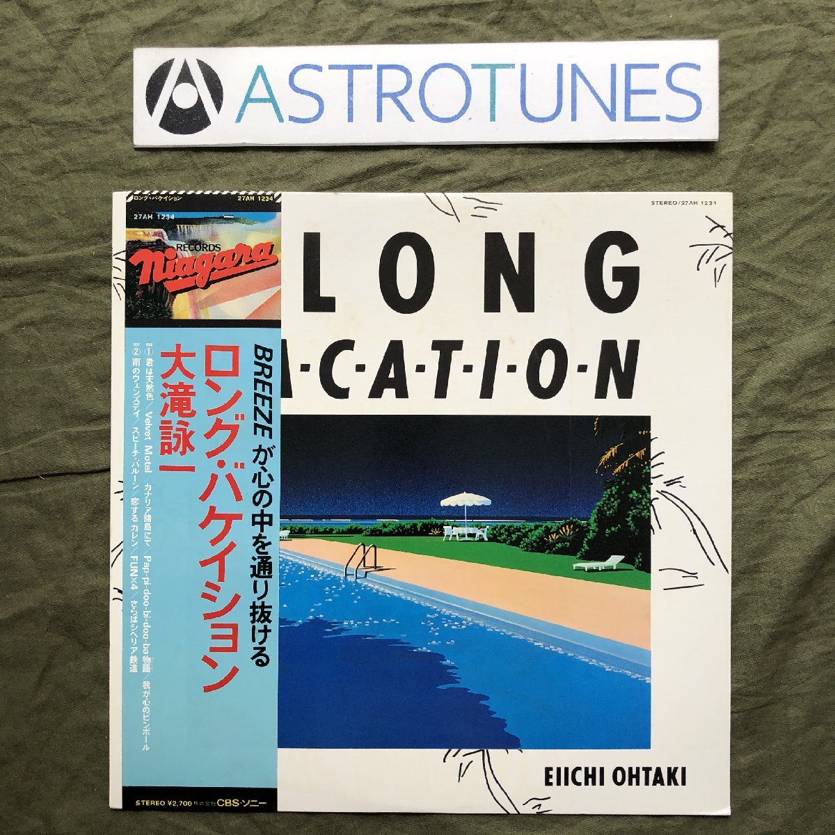 傷なし美盤 1980年 オリジナルリリース盤 大瀧詠一 LPレコード ロング・バケイション A Long Vacation 帯付 シティポップ 細野晴臣 (1)_画像1