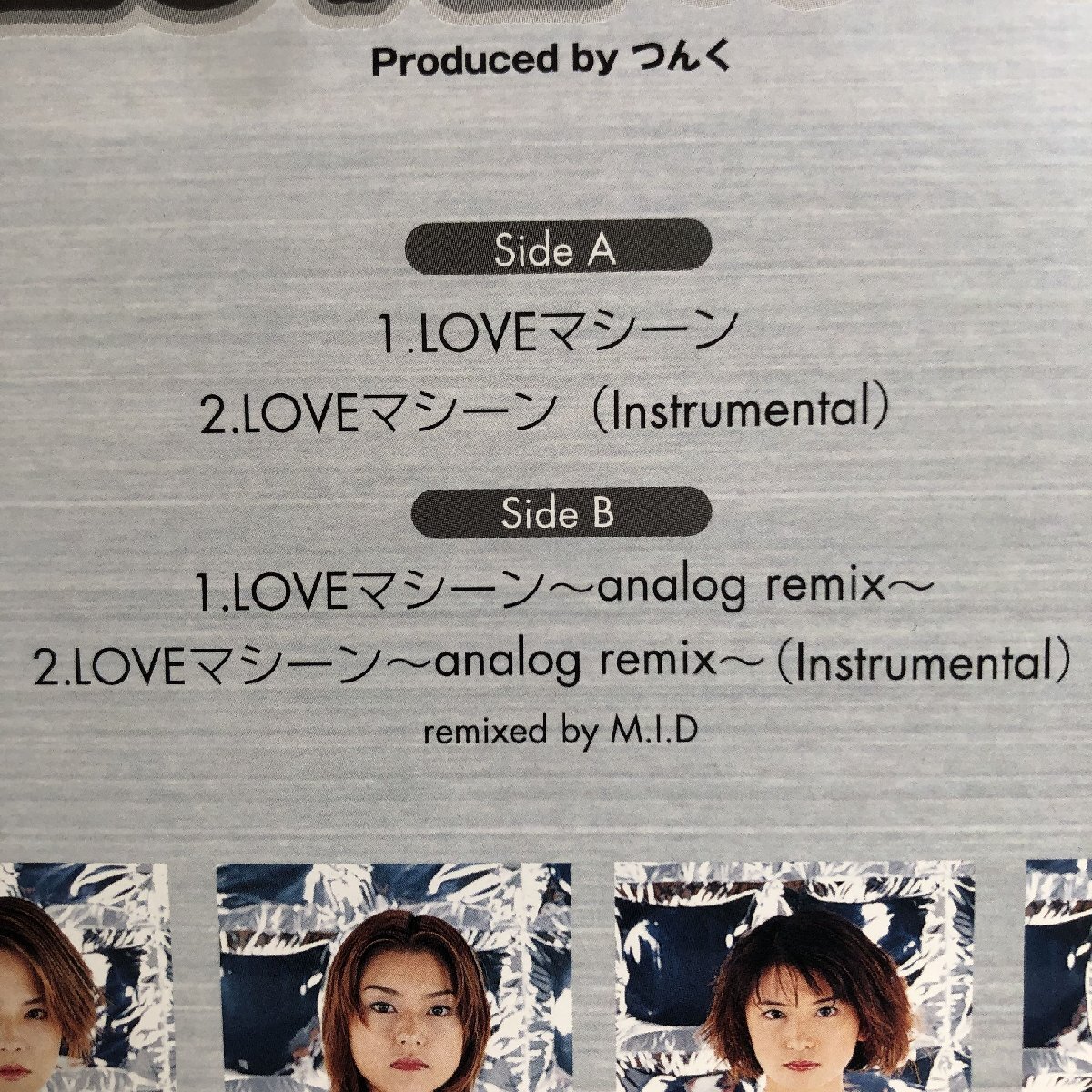 傷なし美盤 レア盤 1999年 モーニング娘。12''EPレコード Love Machine つんくproduce 中澤裕子 矢口真里 安倍なつみ 後藤真希 市井紗耶香_画像6