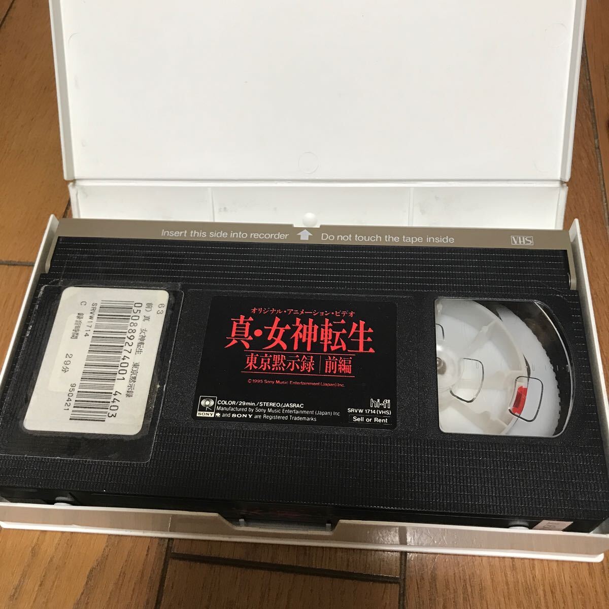 【レンタル落ち】真・女神転生　東京黙示録　前後編　２巻　VHSビデオ_画像5