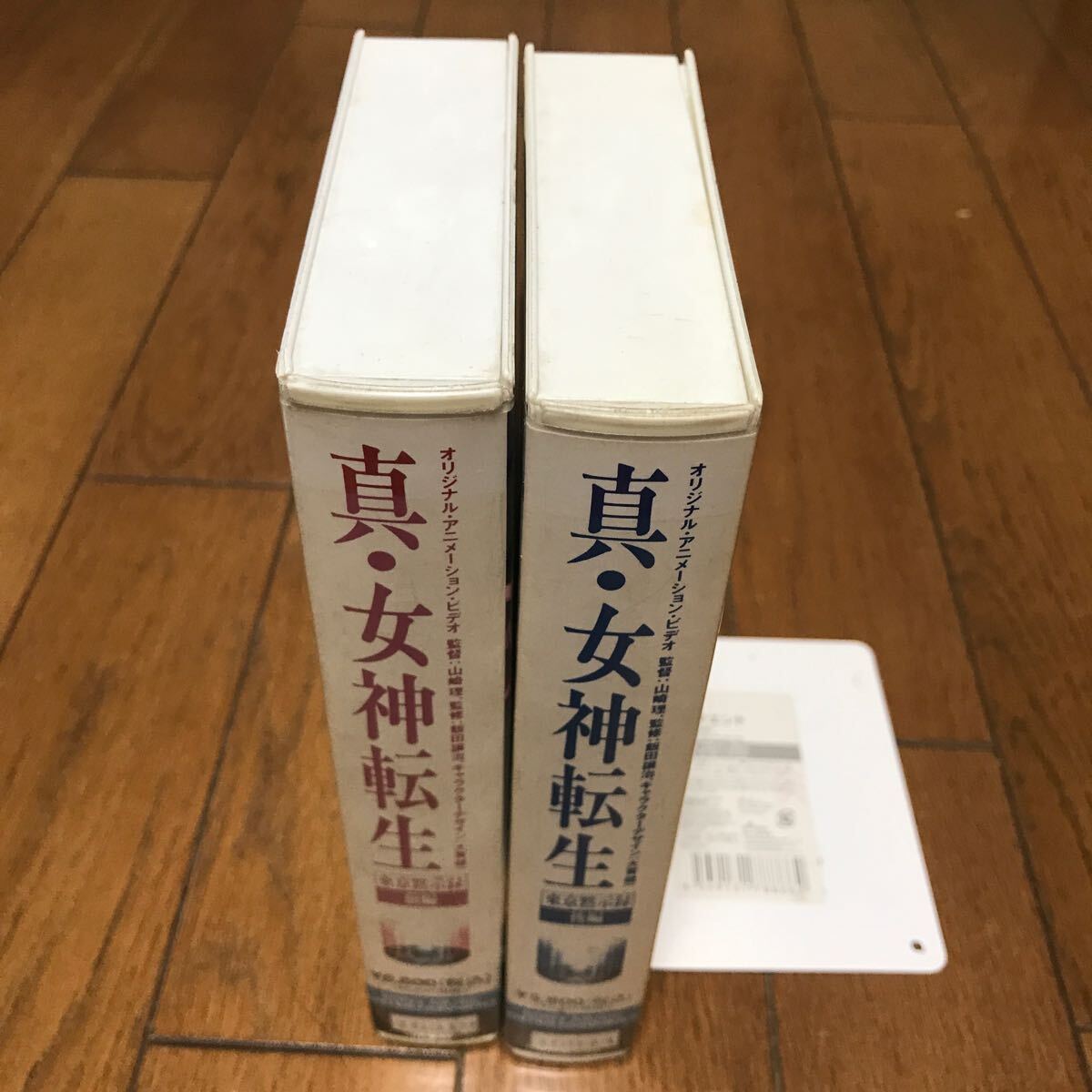 【レンタル落ち】真・女神転生　東京黙示録　前後編　２巻　VHSビデオ_画像3