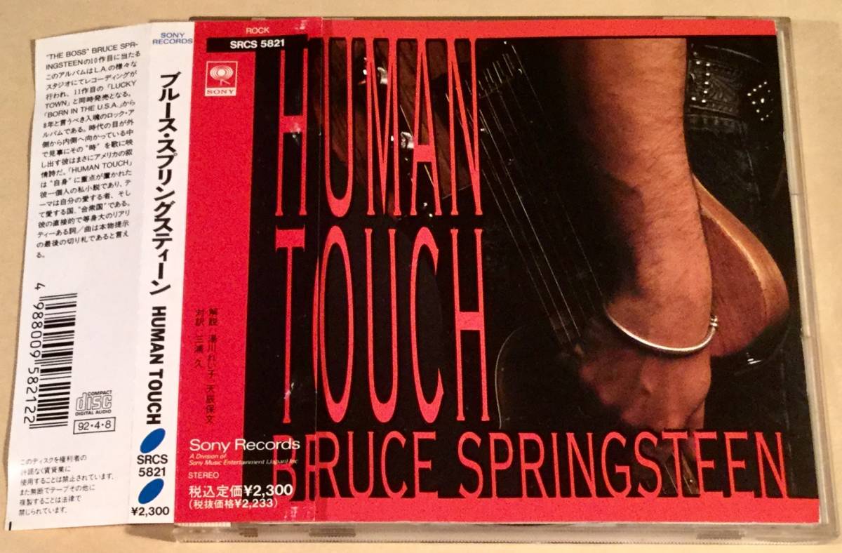 CD( domestic record )# blues * springs s tea n|HUMAN TOUCH# with belt beautiful goods!