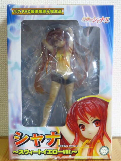 [ unopened / regular goods ] car na Suite yellow ver. Gris phone Shakugan no Shana II 1/7 figure 