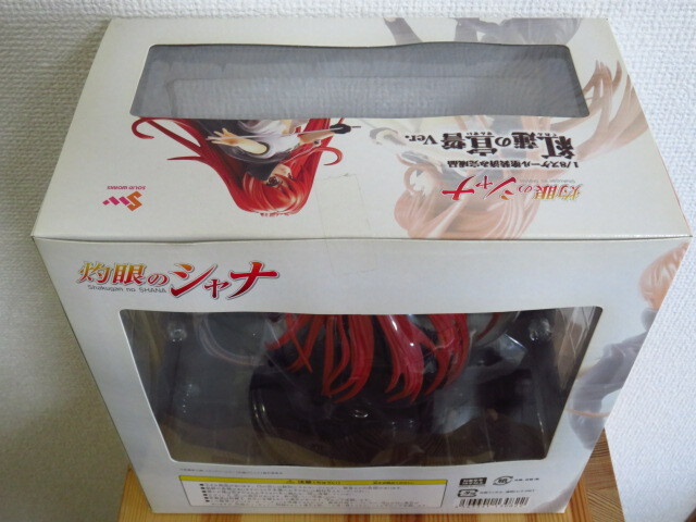 [ unopened / regular goods ] car na. lotus. ..Ver. toys Works Shakugan no Shana 1/8 figure 