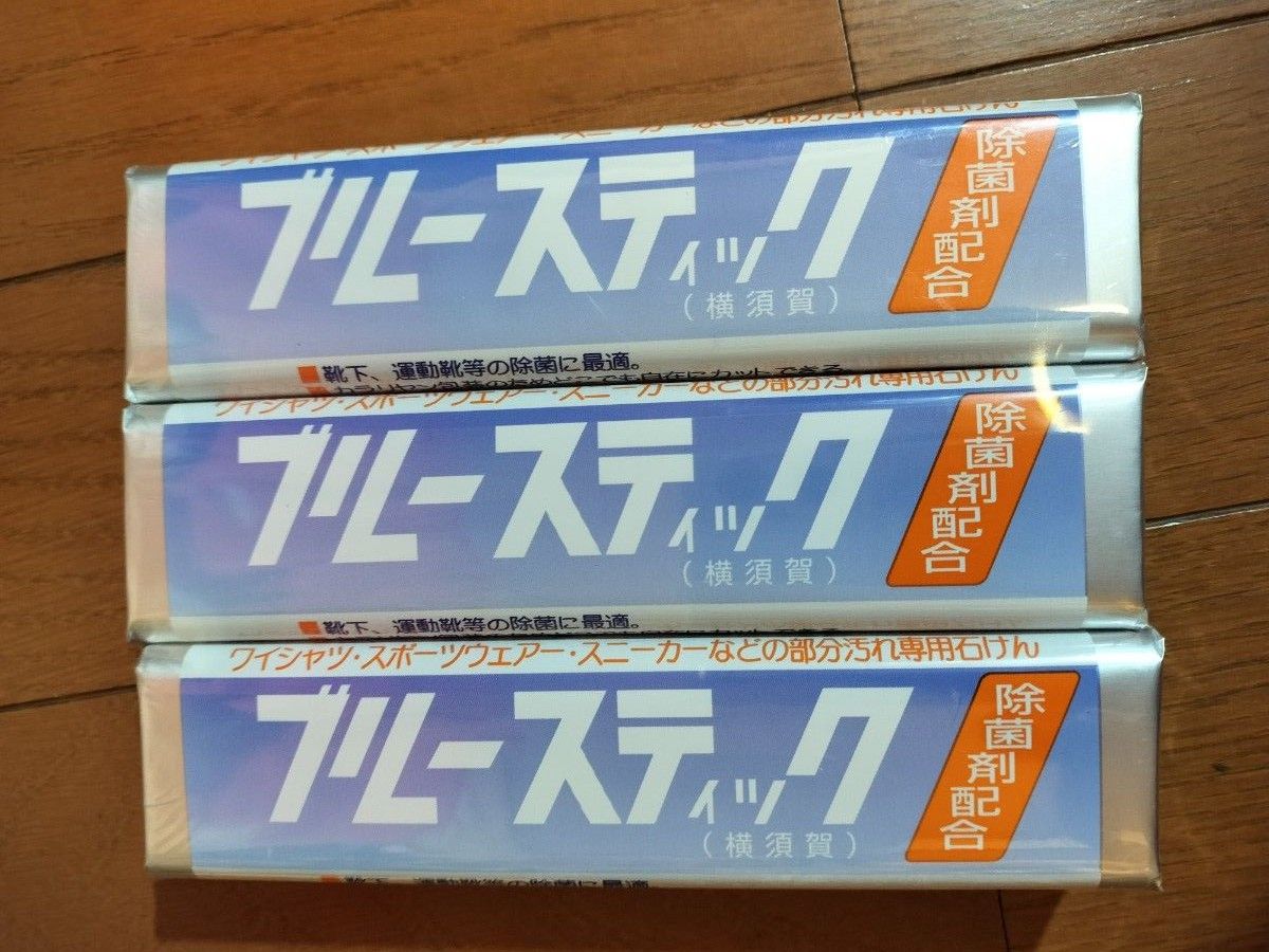 横須賀 除菌剤配合 ブルースティック 汚れおとしのスーパースター 石けん 泥汚れ