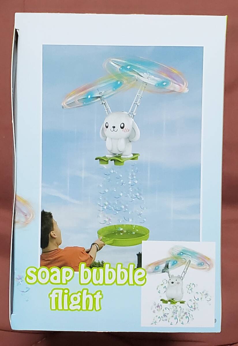 Bubble series★soap bubble flight【クマ】 ∽アミューズメント∽の画像4