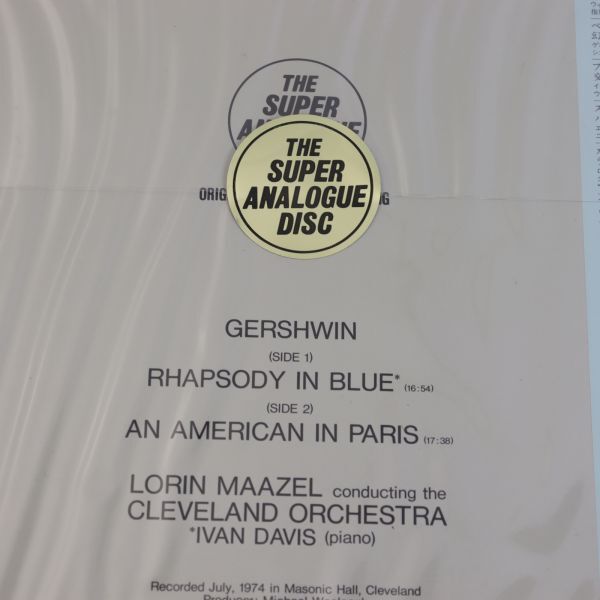 Y04/LP/ unopened /180g super weight record / I Van * Davis ( piano )/maze-ru finger ./ga-shu wing lapsoti-* in * blue other /KIJC9223