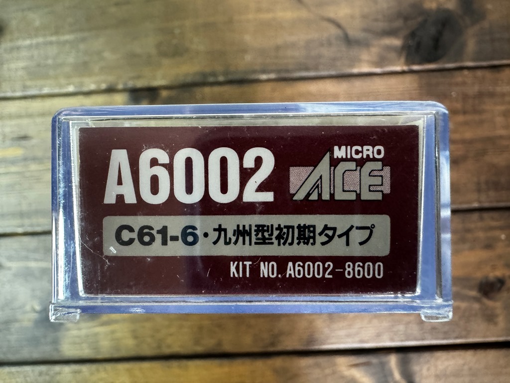 マイクロエース A6002 C61-6・九州型初期タイプ _画像1