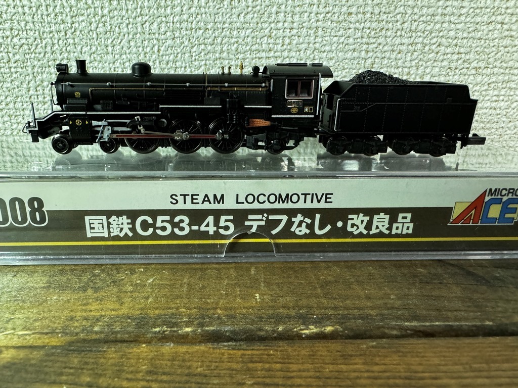 マイクロエース A7008 国鉄C53-45 デフなし 改良版_画像2