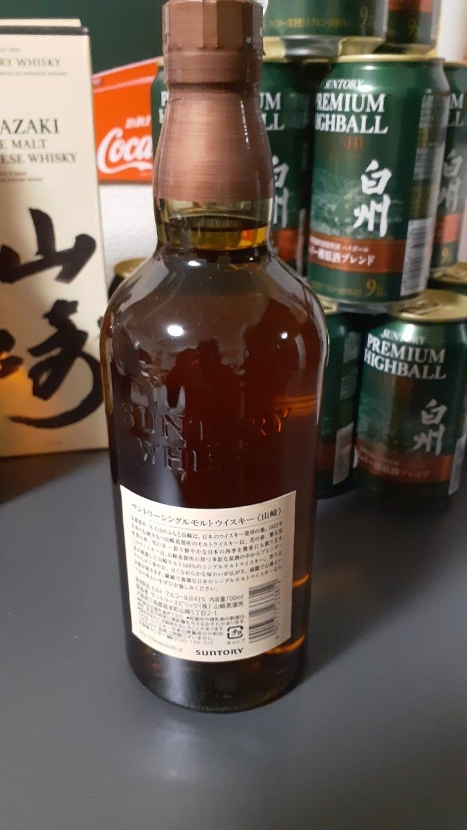 【新品・未開封】SUNTORY サントリー 山崎 NV ノンヴィンテージ シングルモルト・山崎 12年 シングルモルト 2本セット