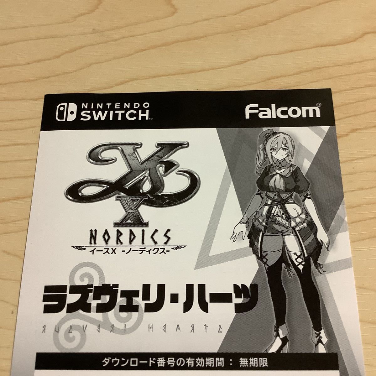 switch イースX -NORDICS- ノーディクス GEO購入特典 カージャ専用衣装『ラズヴェリ・ハーツ』 DLCのみ プロダクトコード_画像1