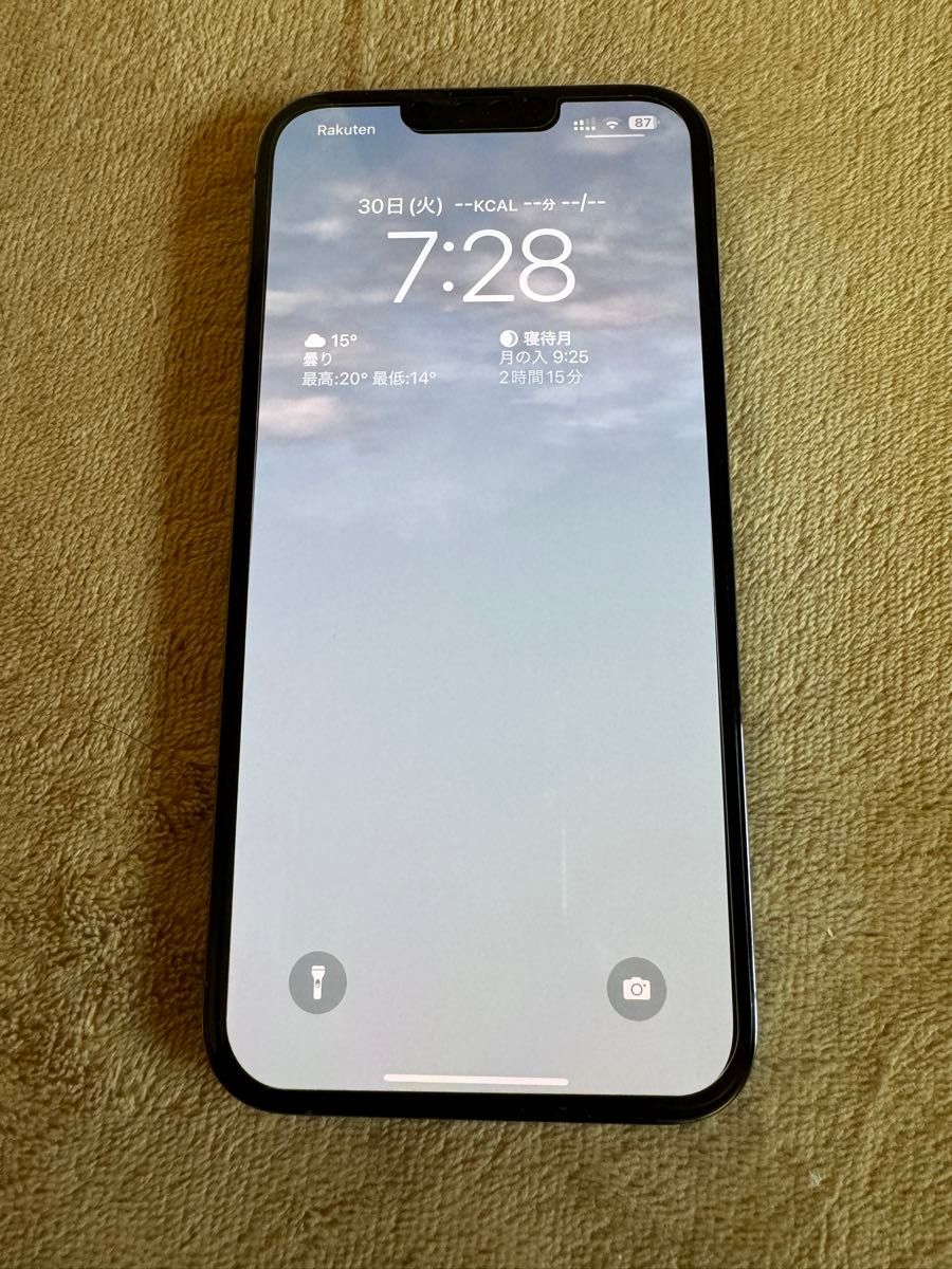 中古　香港版　iPhone13 Pro Max 256GB シエラブルー　