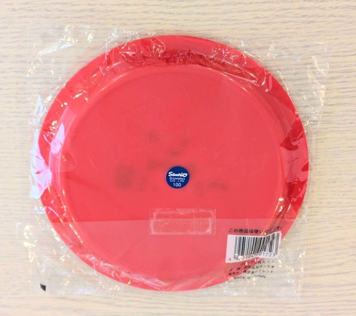 未使用 レトロ サンリオ ハローキティ プラスチック お皿 未使用 レトロ サンリオ ハローキティ プラスチック お皿