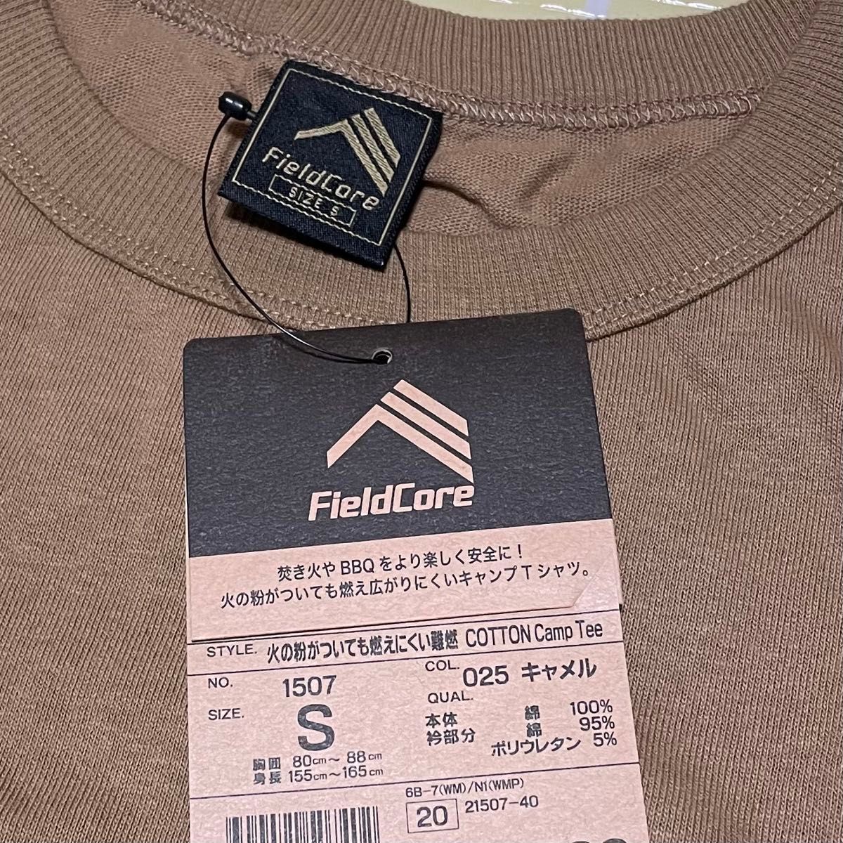 新品 ワークマン S サイズ キャンプ コットン 半袖 Tシャツ キャメル 茶 FieldCore 21507 BBQ メンズ