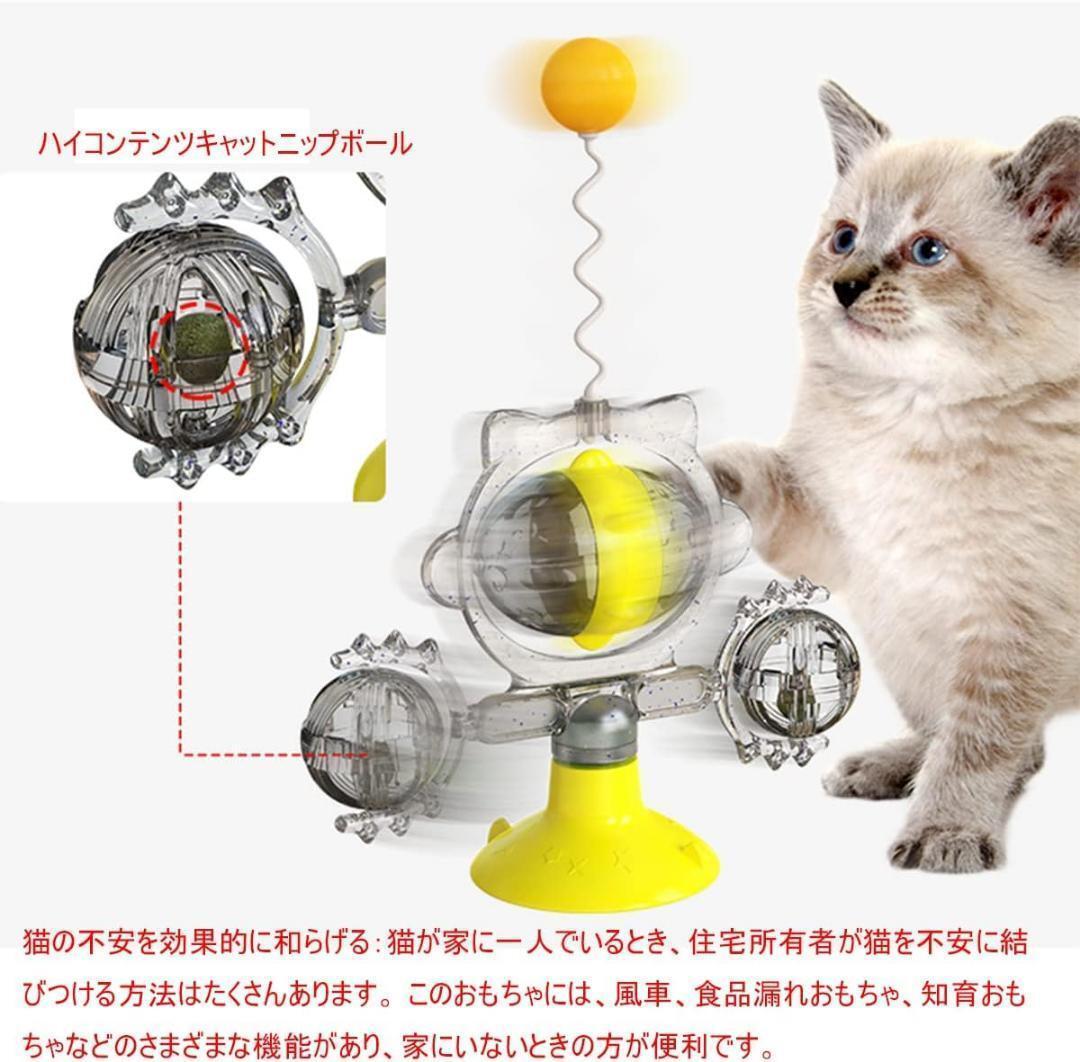[11-619] долговечность способ машина кошка для игрушка присоска основа. развивающая игрушка кошка игрушка вращение мяч товары для домашних животных вращение запись кошка .... имеется -тактный отсутствует departure .